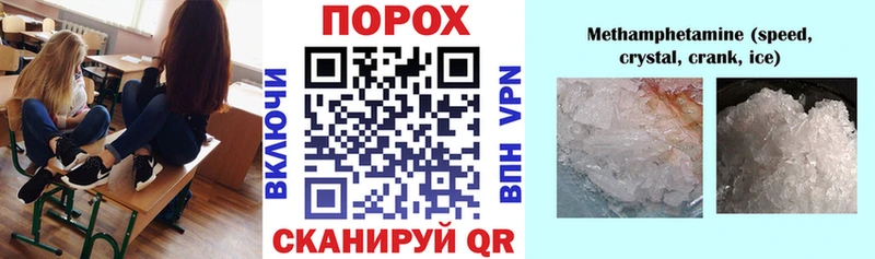 блэк спрут ссылки  Керчь  АМФЕТАМИН Premium 