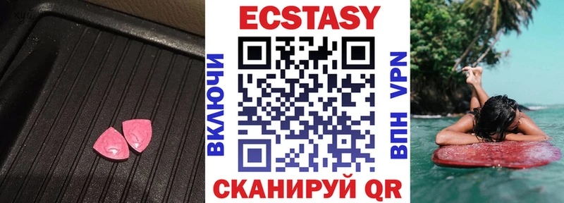 omg сайт  купить   Керчь  ЭКСТАЗИ ешки 