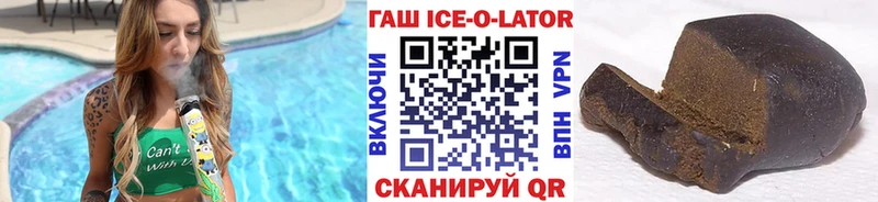 где купить наркоту  Керчь  Гашиш Изолятор 