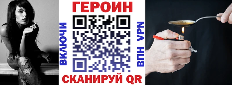 hydra вход  Керчь  Героин хмурый  купить наркотик 