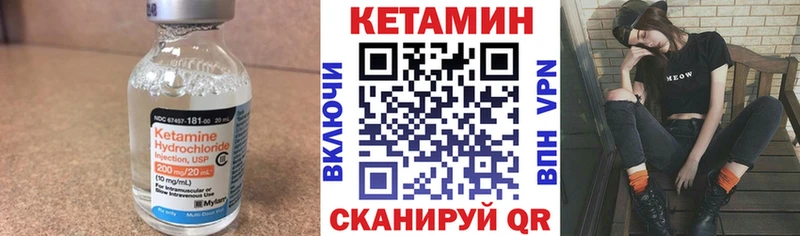 Кетамин ketamine  Керчь 