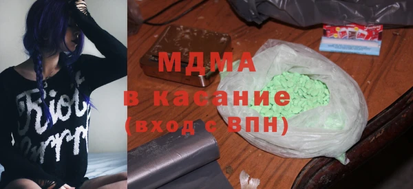 мефедрон Абдулино