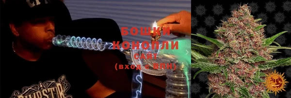 мяу мяу кристалл Мегион