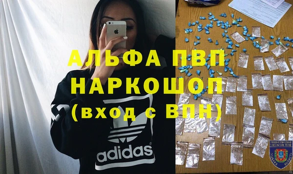 трава Алзамай