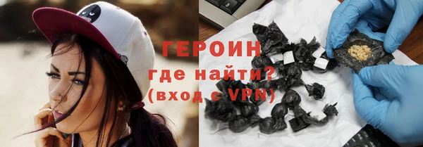 мефедрон Абдулино