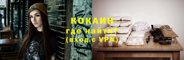 мефедрон Абдулино