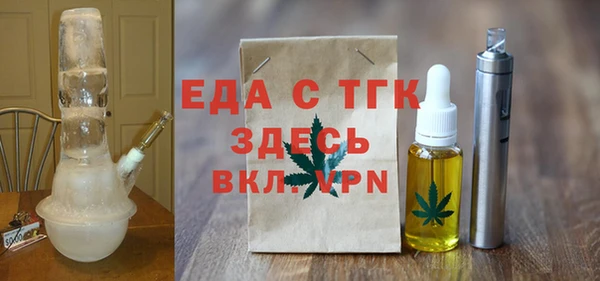 кокаин перу Абинск
