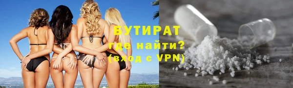 метадон Абаза