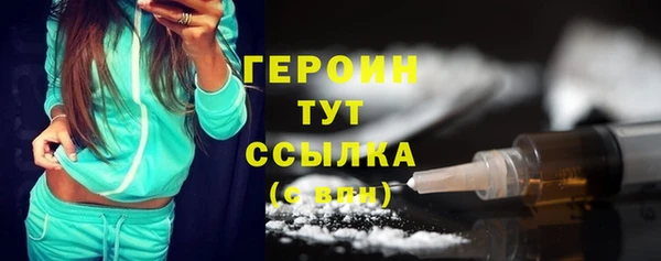 мефедрон Абдулино