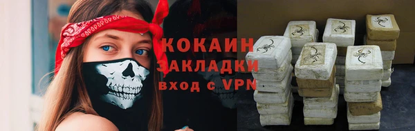 трава Алзамай
