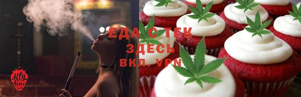 винт Медвежьегорск