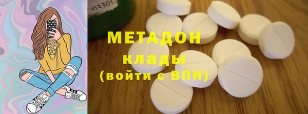 кокаин перу Абинск