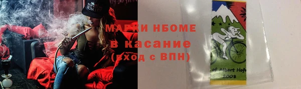 мефедрон Абдулино
