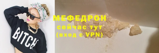 мефедрон Абдулино