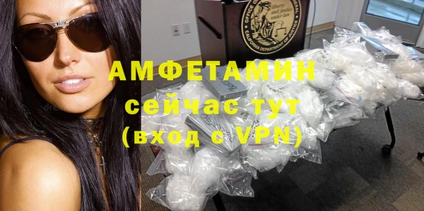 первитин Алексеевка