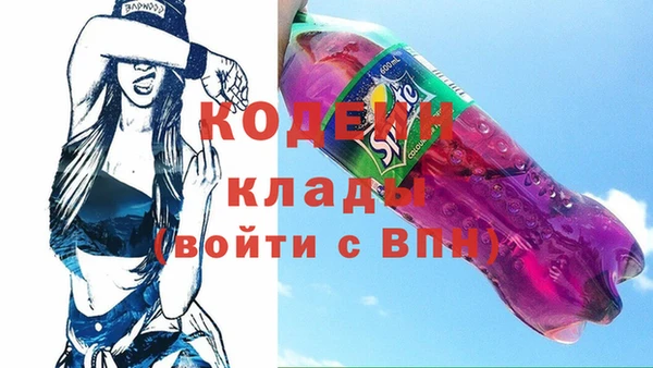 метадон Абаза