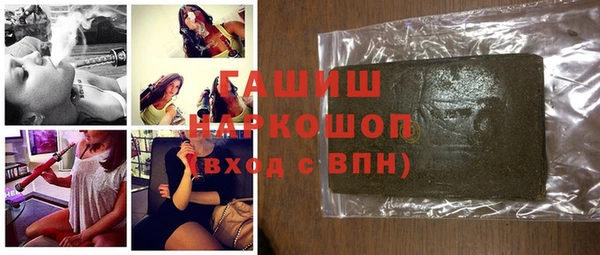 мефедрон Абдулино