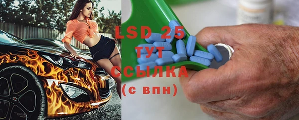 мефедрон Абдулино