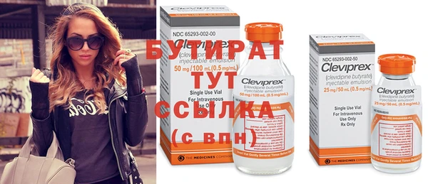 метадон Абаза
