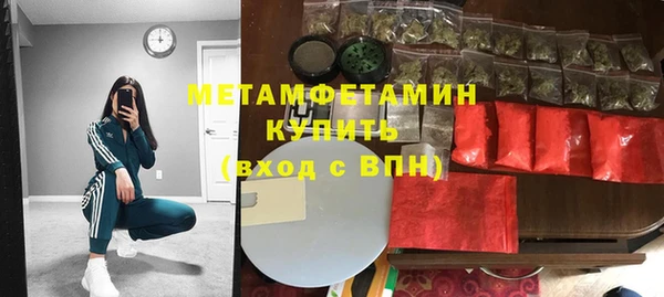 мефедрон Абдулино