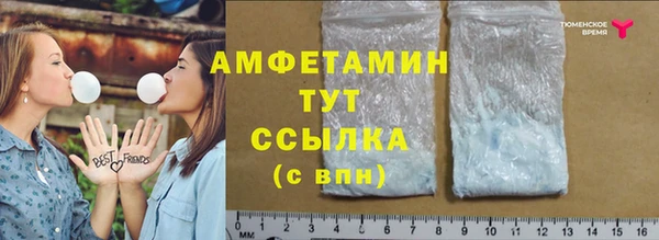 кокаин перу Абинск