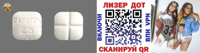 LSD-25 экстази кислота Керчь