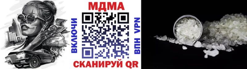 MDMA молли где купить наркоту Керчь