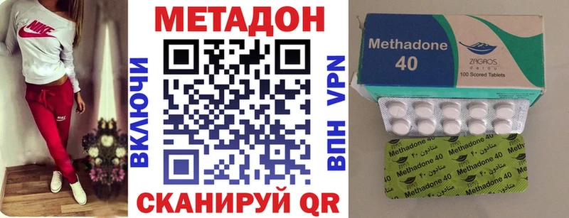 хочу   Керчь  МЕТАДОН мёд 