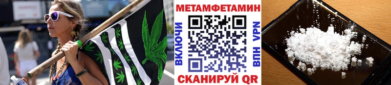 МЕТАМФЕТАМИН Декстрометамфетамин 99.9%  Керчь 