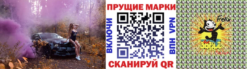 Марки 25I-NBOMe 1,5мг  дарнет шоп  hydra онион  Керчь 