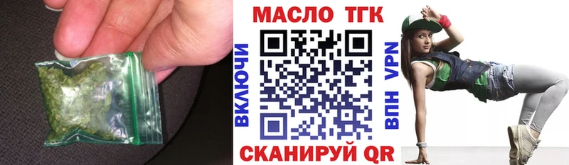 Дистиллят ТГК жижа наркота Керчь